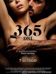 365 дней – секс сцены