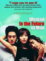 Женщина - это будущее мужчины – секс сцены